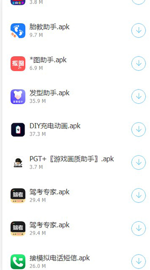 app 2.0