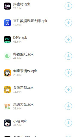 app 2.0