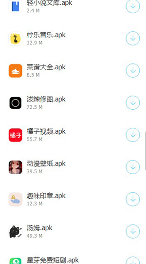 app 2.0