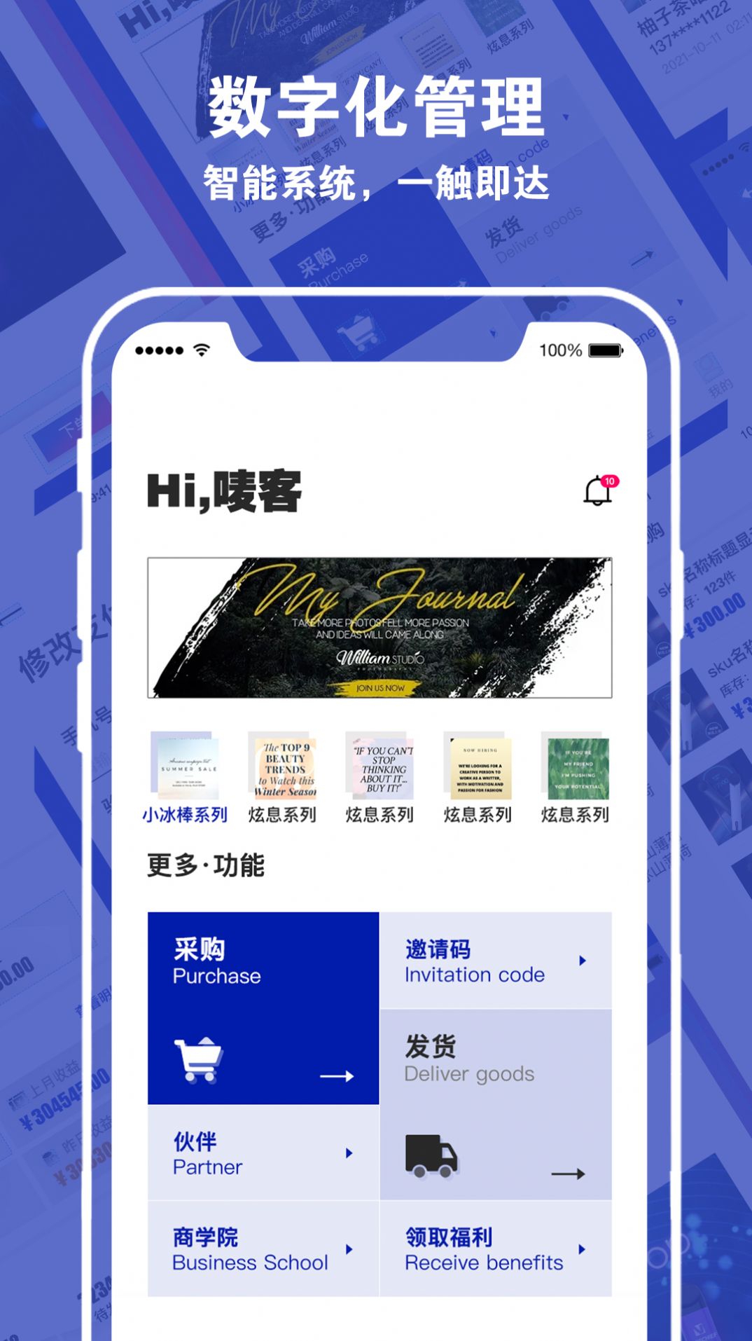 Ʒappذװ 1.0.7