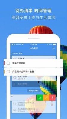 appذװ 2.0