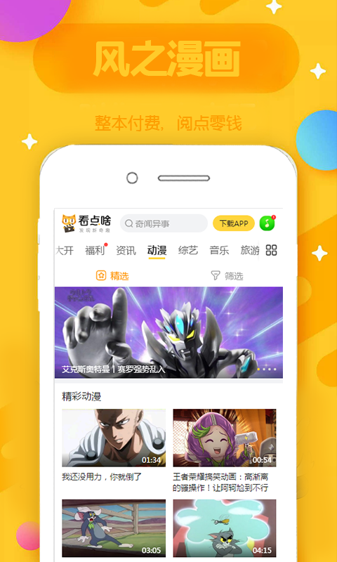 ֮appذװ 0.0.1