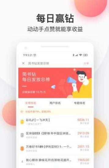 С˵appذװ 1.0.0