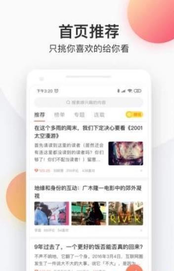 С˵appذװ 1.0.0