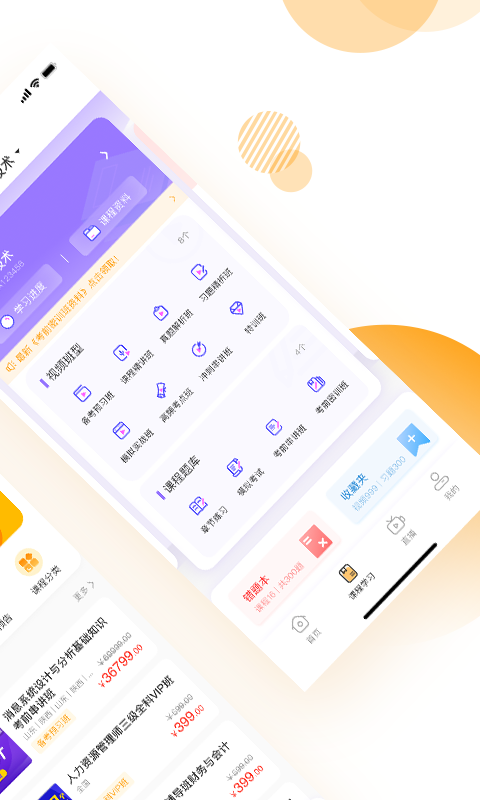 Уѧappذװ 3.4.00