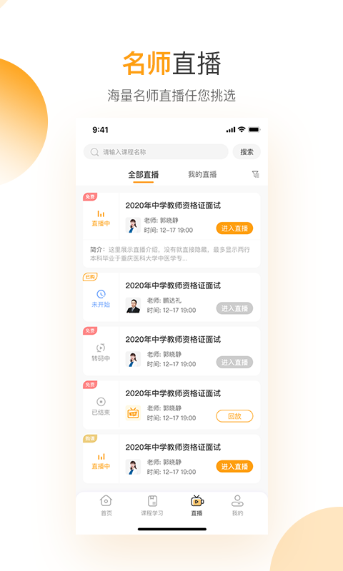 Уѧappذװ 3.4.00