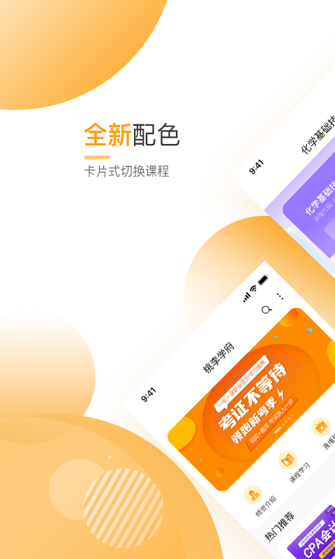 Уѧappذװ 3.4.00