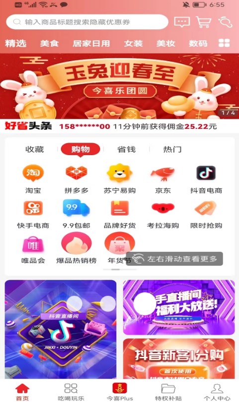 ϲ̳app 0.0.15