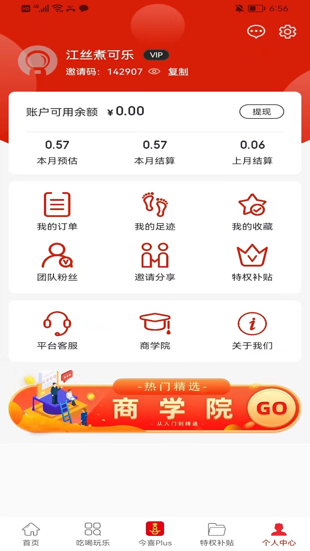 ϲ̳app 0.0.15