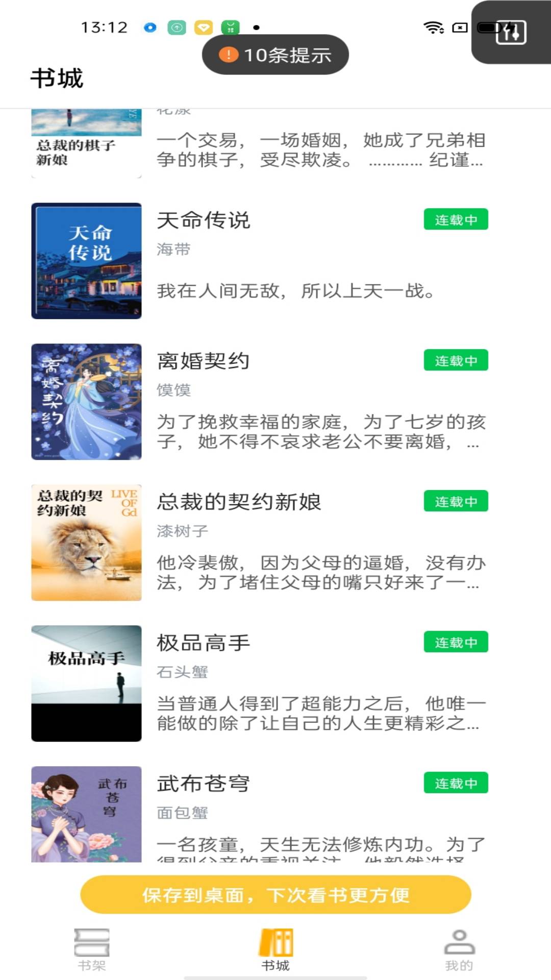 С˵app 4.04.01