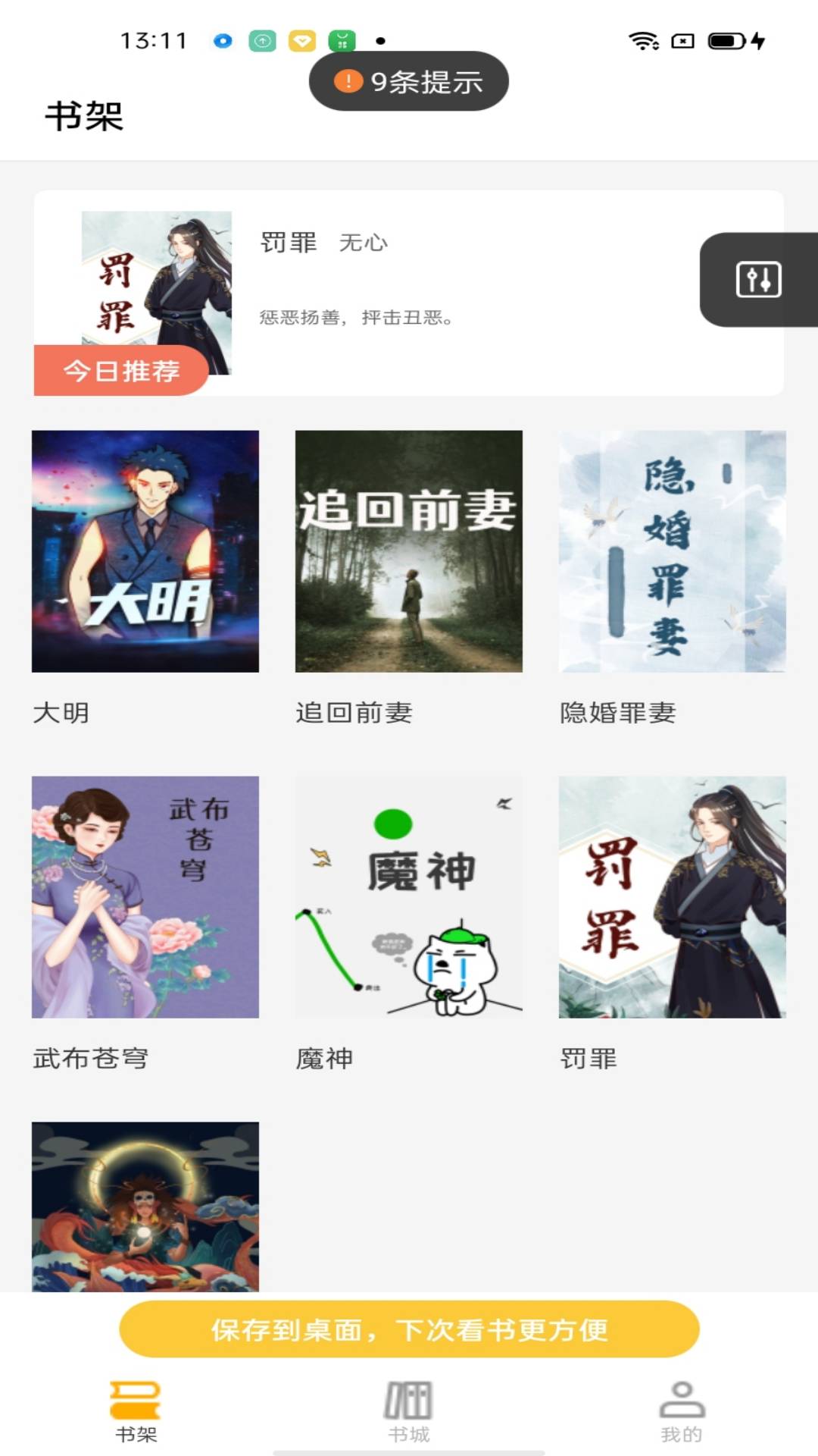 С˵app 4.04.01