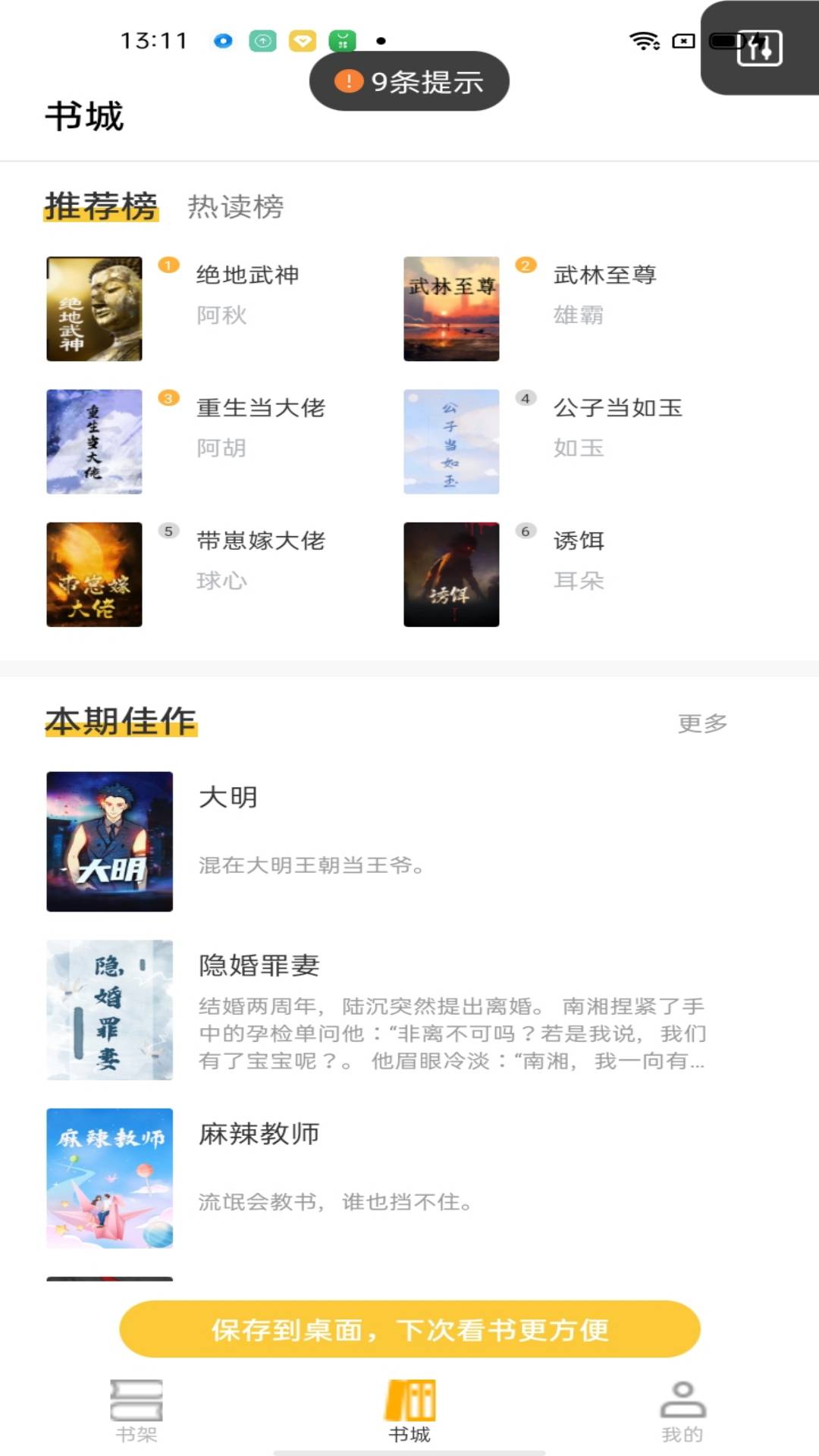 С˵app 4.04.01