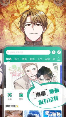 app 1.3.6