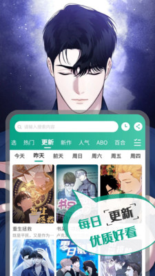 app 1.3.6