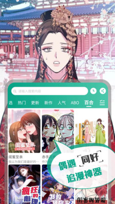 app 1.3.6