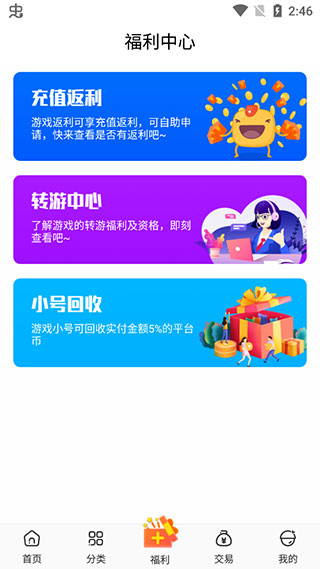 appѰ 3.8.1