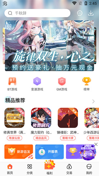 appѰ 3.8.1