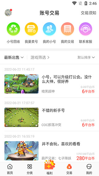 appѰ 3.8.1