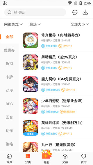 appѰ 3.8.1
