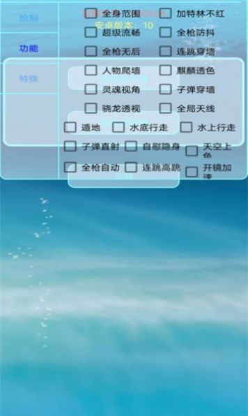 app° 1.79.00
