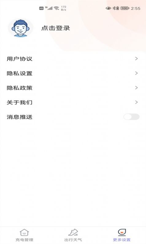 app 2.0.3