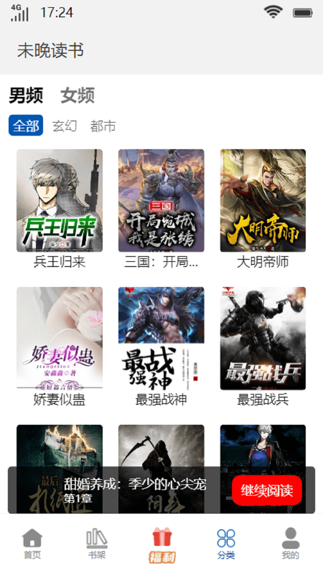 δapp 1.0.2
