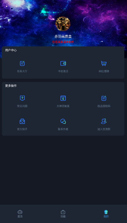 ʺпܼapp 3.0