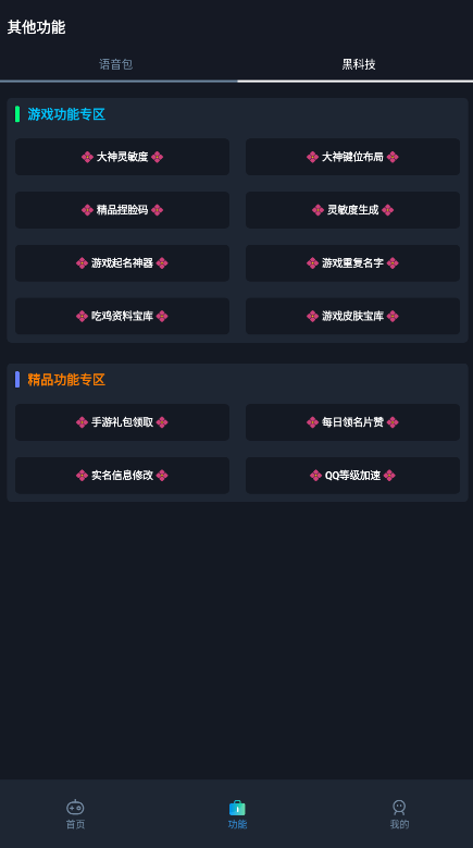ʺпܼapp 3.0