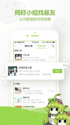 ׷׷app 2.7.3