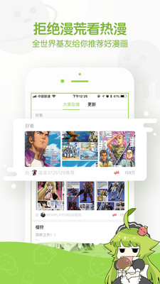 ׷׷app 2.7.3