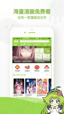 ׷׷app 2.7.3