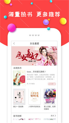ŲС˵app 1.2.1