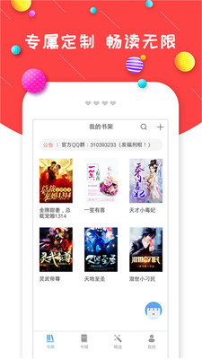 ŲС˵app 1.2.1