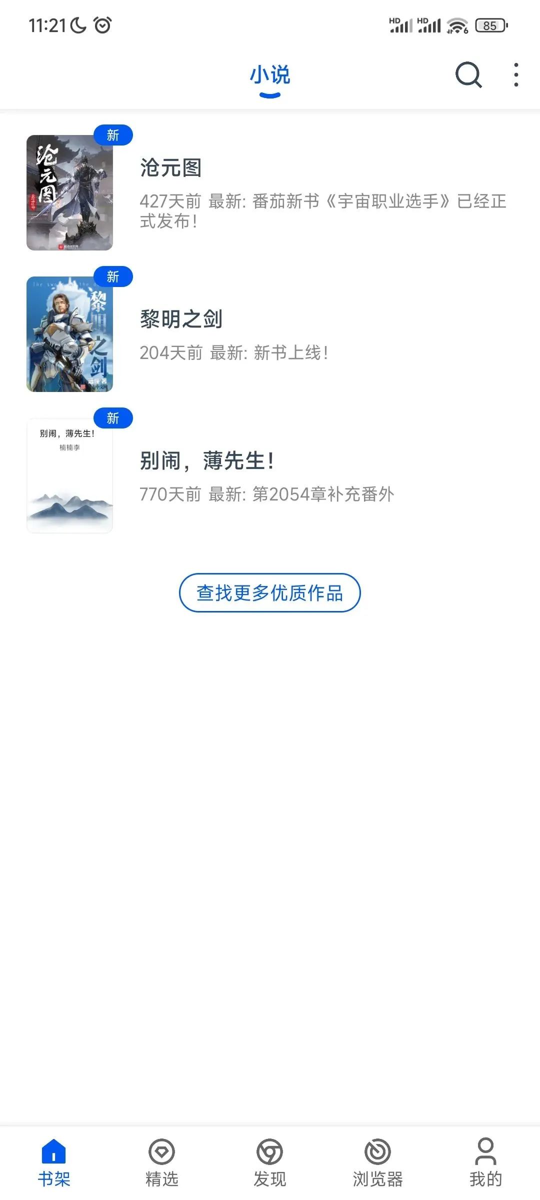 Ķèapp 1.0.55