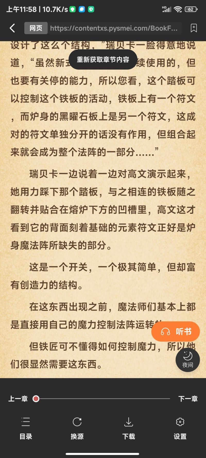 Ķèapp 1.0.55