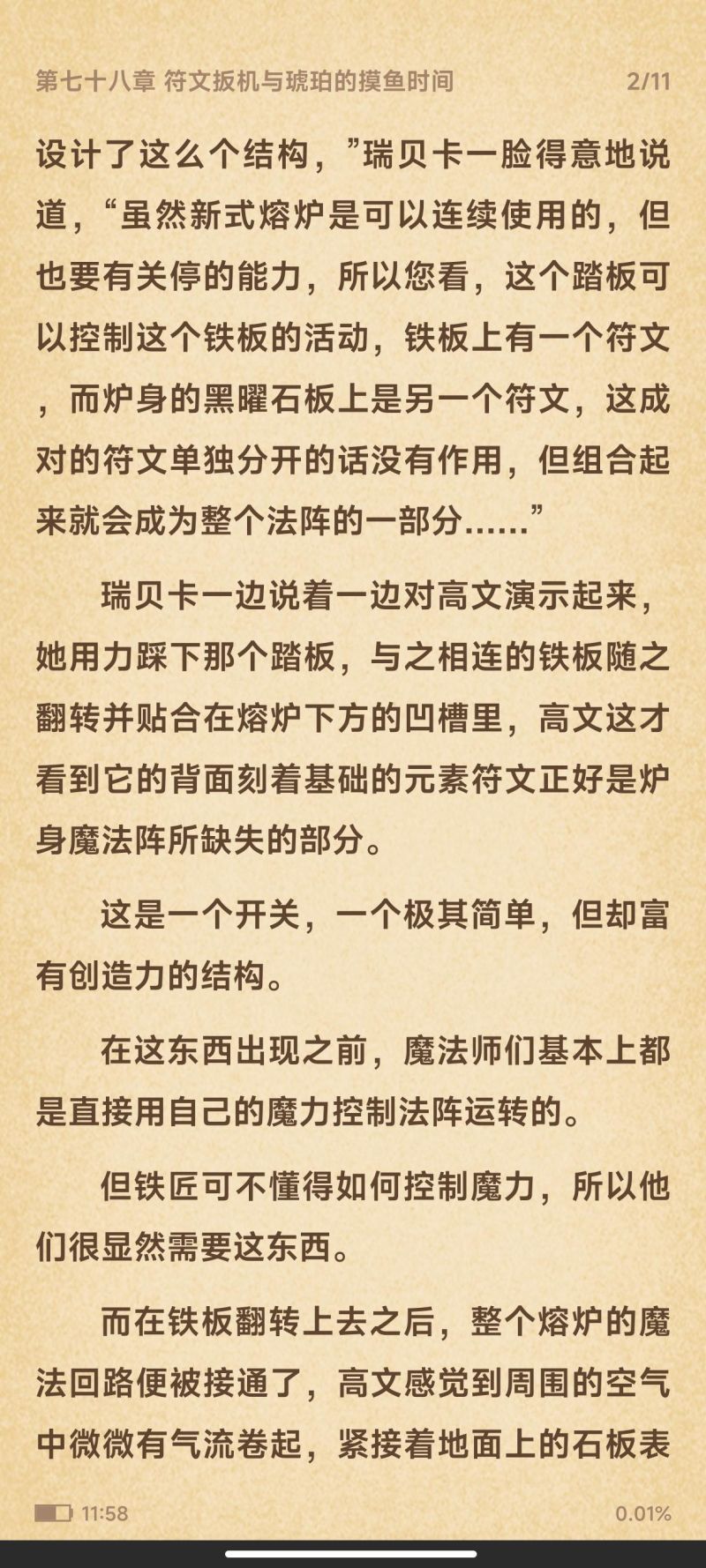 Ķèapp 1.0.55