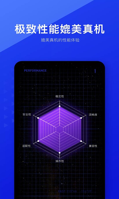 app° 4.1.6