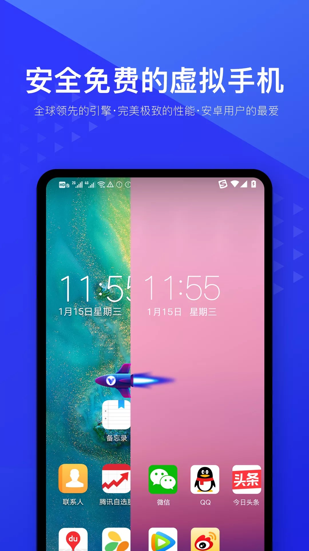 app° 4.1.6