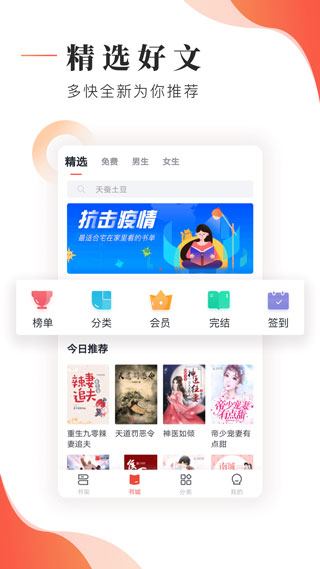 ׷Ѱapp 2.2.3
