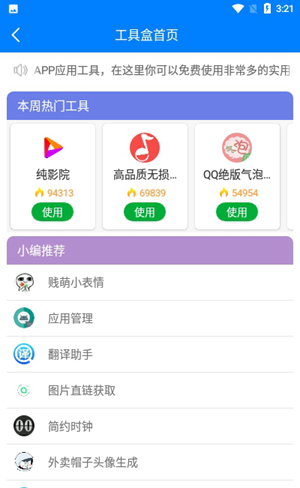 С2.0ưapp 2.0