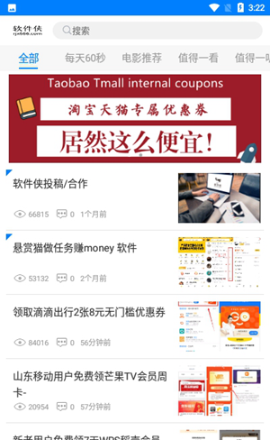 С2.0ưapp 2.0