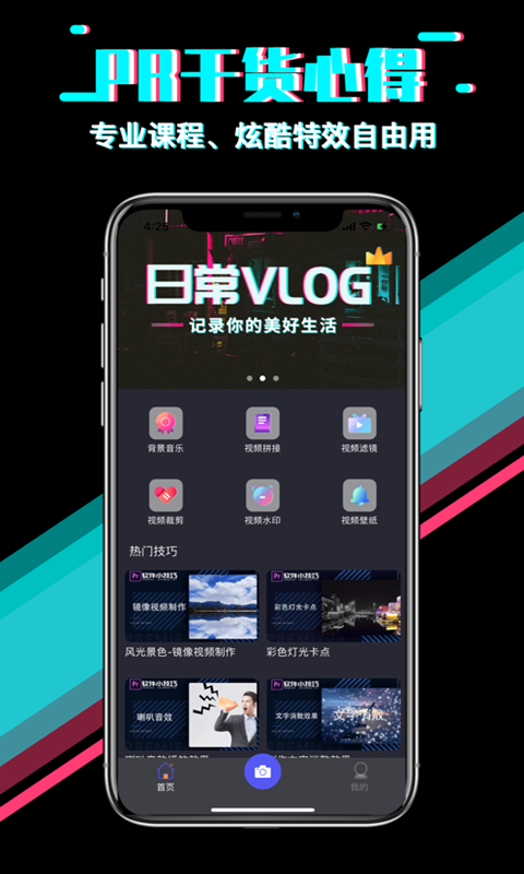 ӳӰƵapp 1.2.00