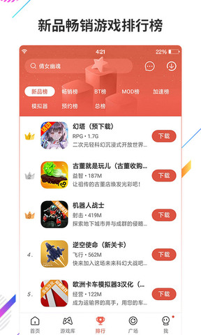 app޳Ұ 4.7.7