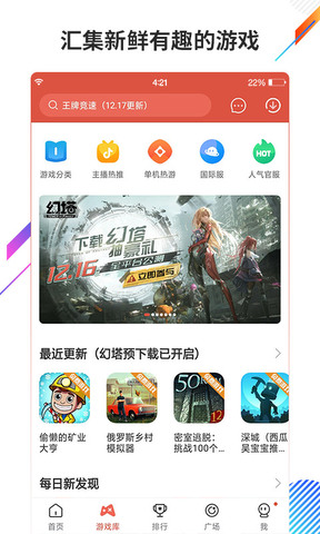 app޳Ұ 4.7.7