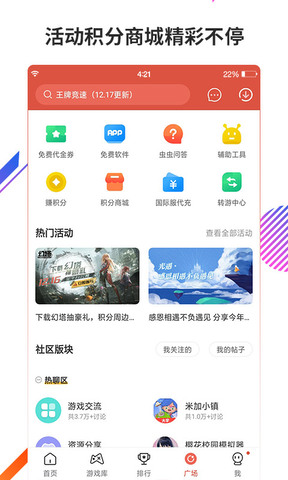 app޳Ұ 4.7.7