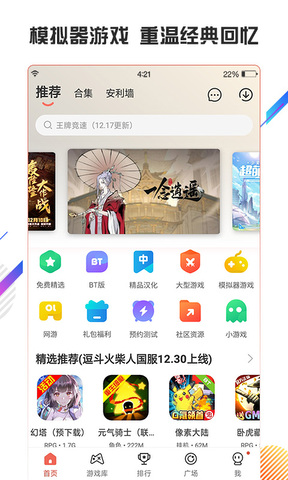 app޳Ұ 4.7.7