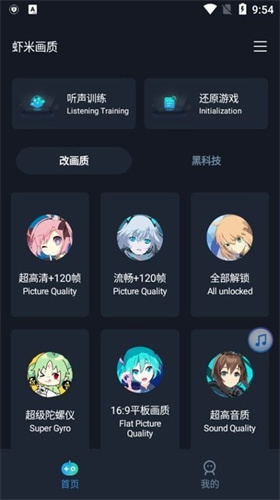 Ϻװﻭapp 1.0.5