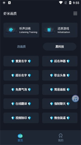 Ϻװﻭapp 1.0.5