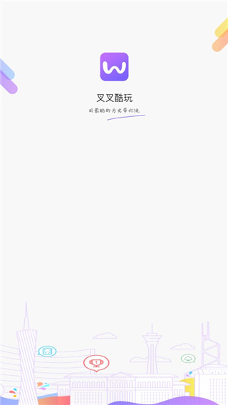 app 1.2.6