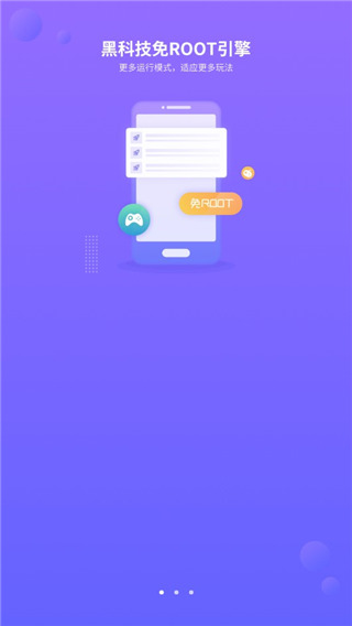 app 1.2.6